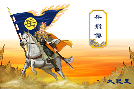 飛鳥文庫*77c 名數画像集 岳亭八島定岡畫圖/椿説弓張月/古文讀本 明治38年 本山満孝筆 4冊 飛鳥文庫*77c 名數画像集 岳亭八島定岡畫圖⁄椿説弓張