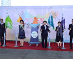 提前為花博增溫 全國地政盃10/17中市登場