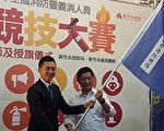 全国义消竞技大赛新竹授旗  要争八连霸