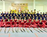古禮漢制祭孔大典海外宏傳