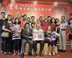 重阳敬老 屏东表扬32对钻石婚佳偶