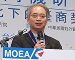 20家企业想回台  经部：第二波还有几十家