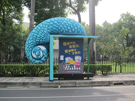 屏东县政府营造城市美学，将公车候车亭注入不同风格的艺术元素，成为打卡的热门景点。