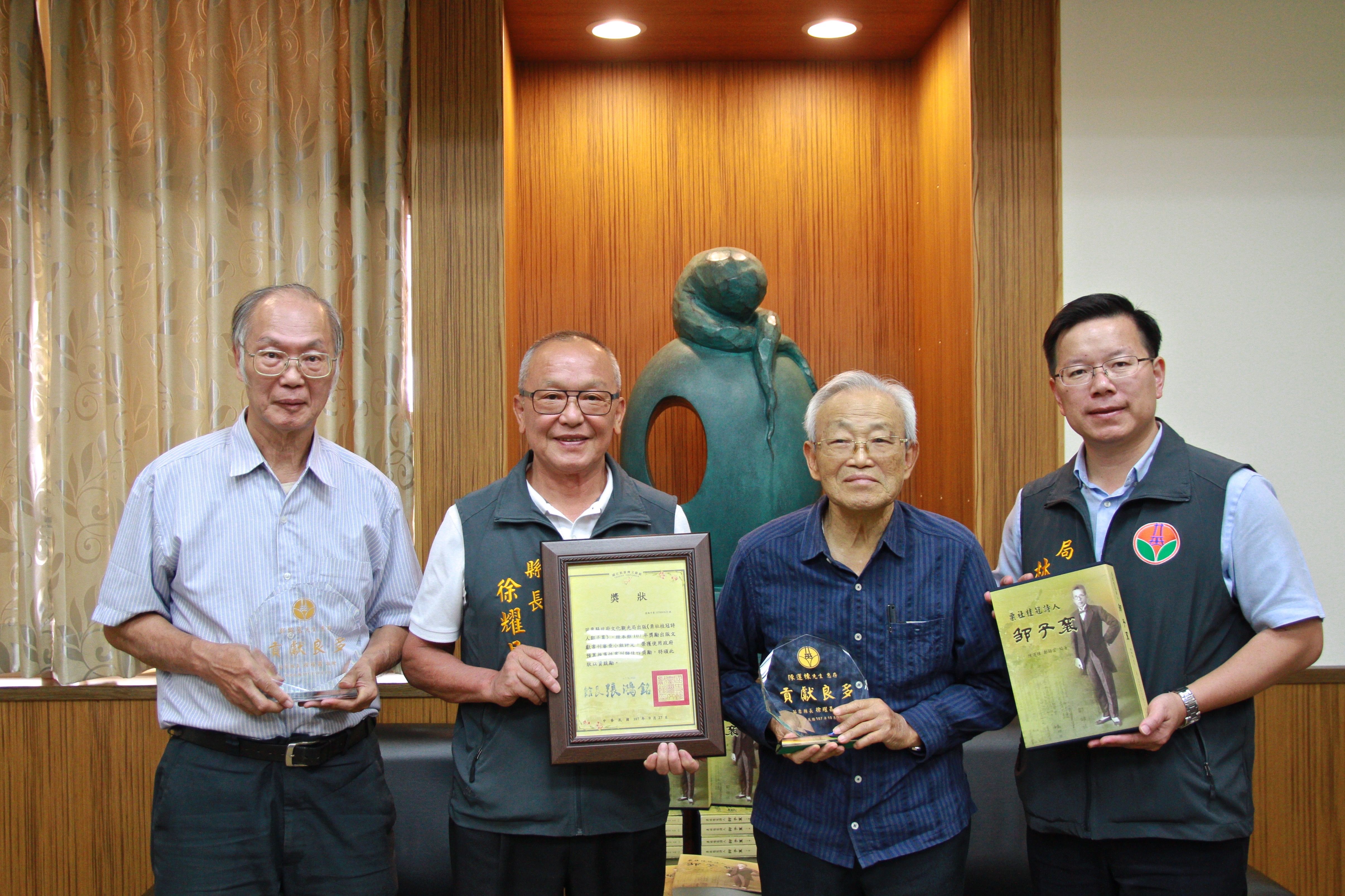 栗社桂冠詩人鄒子襄 一書編纂人獲縣長表揚 台灣文獻 文化保存 閱讀推廣 大紀元