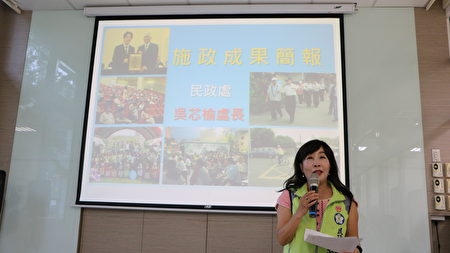  嘉义市政府民政处长吴芯榆率领同仁进行施政成果报告。
