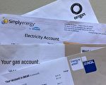 報告：澳洲家庭電費未來三年預計下降9%