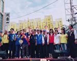 屏東縣長候選人蘇清泉成立競選總部