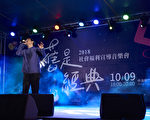 「舊是經典」  民歌傳唱喚醒黃金年代回憶