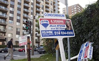 加拿大9月份房價停漲 蒙特利爾一枝獨秀