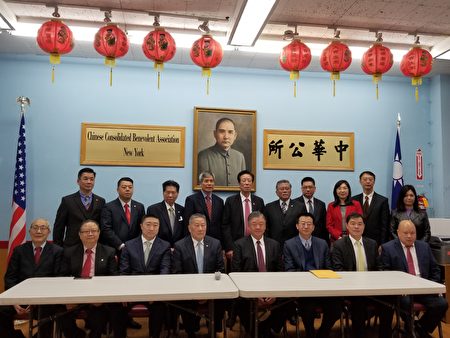僑委會副委員長呂元榮（前排右四）與華埠僑領、駐紐約辦事處官員與文教中心官員合影。