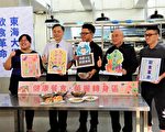 東大健康廚房 推「貴一點」安全飲食
