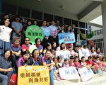 深耕海洋教育 高市海洋教育課程中心揭牌