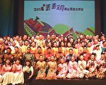 丟丟銅蘭城音樂節開幕  2018年12國團隊演出