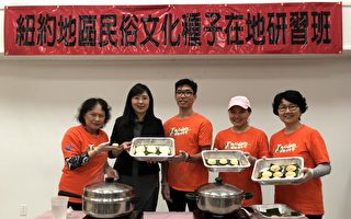 民俗文化种子教师培训 学做台湾美食