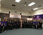 池坊加州圣盖博支部插花展庆八周年