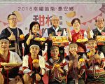 泰安甜柿上市 原民邀賞景泡湯