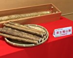 入秋新北山药丰收  双溪美食飨宴10/21登场