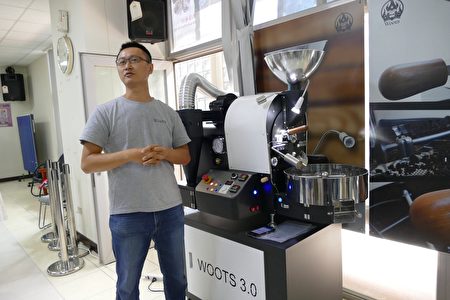 剛剛出爐的台灣區咖啡豆烘焙冠軍黃介吳親自示範操作本次比賽指定WOOTS烘豆機，並介紹咖啡烘焙步驟及過程中展現的各種風味特色。