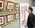 宜蘭市「悅讀宜蘭」攝影比賽頒獎