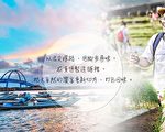 资策会携手中小型民生店家 打造整合行销新玩法