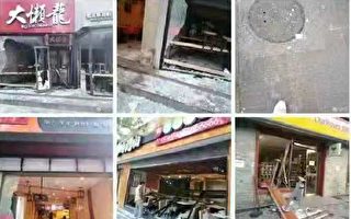 北京发生黑衣保安暴力打砸店铺事件