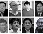 130多個被通報落馬的中共公安局長（2）