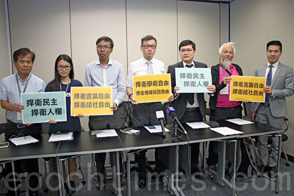 民团呼吁各国关注香港人权