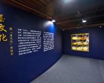 组图：全球首见“玉鱼珍藏展”400多件精品