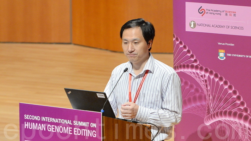 2018年11月28日，香港，鬧出「世界首例基因編輯雙胞胎」風波的中國科學家賀建奎出席第二屆人類基因組編輯國際峰會。（宋碧龍／大紀元）