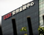 安邦变卖海外资产 首次抛售加国10亿房产