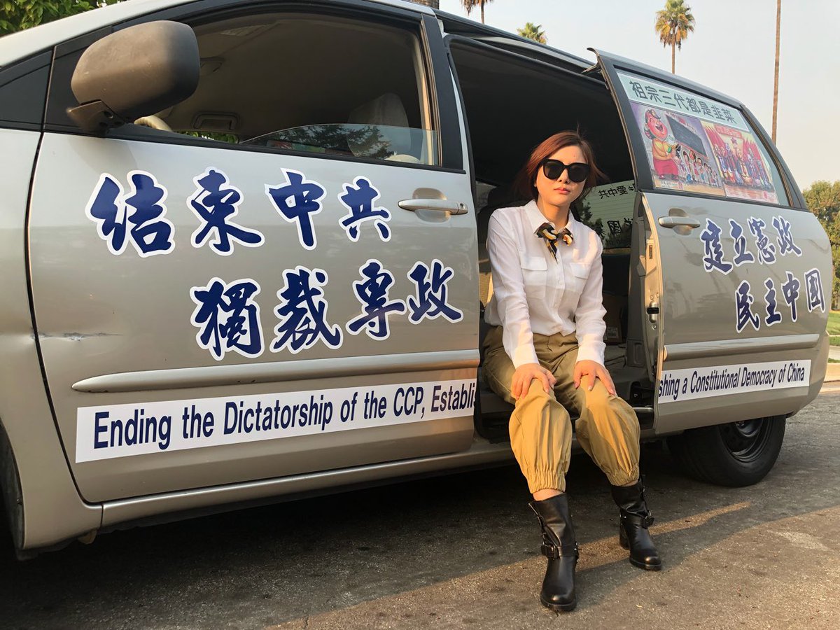 双十一” 洛杉矶街头现“民主战车” | 六四| 民运人士| 中共| 大纪元