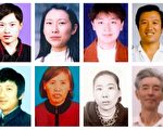 中共血腥罪恶的见证——“骷髅死”