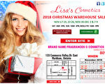 Lisa’s Cosmetics名牌化妆品圣诞开仓特卖就要开始啦！