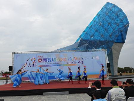 第九届亚洲赏鸟博览会开幕典礼，由雯翔舞团以曼妙舞姿，结合嘉义县的县鸟蓝腹鹇意象之舞蹈揭开序幕。