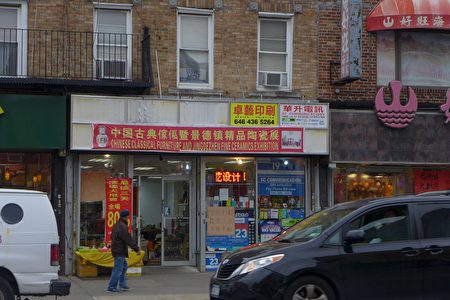 罰款風頭下，許多華人小商家急忙主動拆牌。