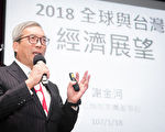 謝金河：執政黨若堅持左派路線 前途坎坷