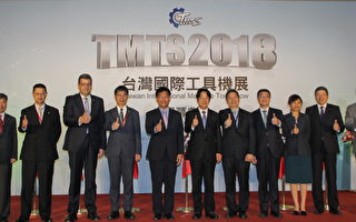 规模创新高  台湾国际工具机展“智慧”登场