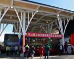 冬山鄉立幼兒園南興分班落成揭牌