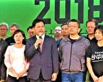 林佳龍接受敗選    呼籲市民支持盧秀燕