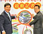 台中招商百亿  仿东京巨蛋打造运动产业园区