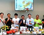 農產創新加工 11項新商品台東限定