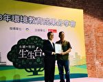 社區教育佳牛犁社區交流協會連七年獲評績優獎