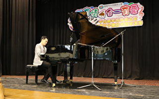 钢琴王子陈冠宇为大同国小新赠钢琴开琴