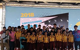 瑞北國小足球隊勇奪全國學童盃足球賽冠亞軍