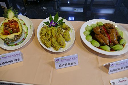 3大温泉区观光业者在“2018南投温泉季”启动仪式现场展示的温泉美食。