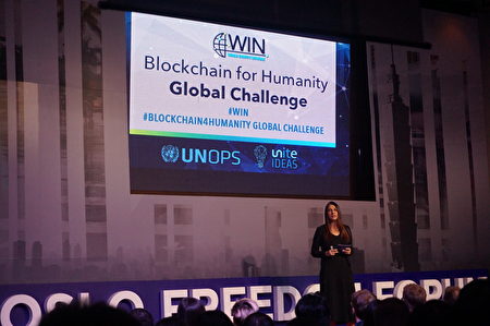 瑪莉安娜·達罕 (Mariana Dahan)是世界身份網絡World Identity Network創辦人兼執行長，致力於運用區塊鏈技術解決人類棘手的挑戰，像是人口販運，以身份識別系統，讓看不見的兒童改變成為擁有力量的兒童。