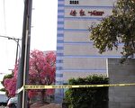 被控枪杀侨报董事长 美国华男于3月受审