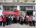 「巡迴醫療站」揭牌    落實「在地化」醫療服務