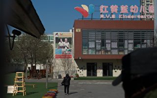 北京紅黃藍幼兒園一虐童教師獲刑