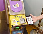 机捷行动支付一日上线  首周66折优惠
